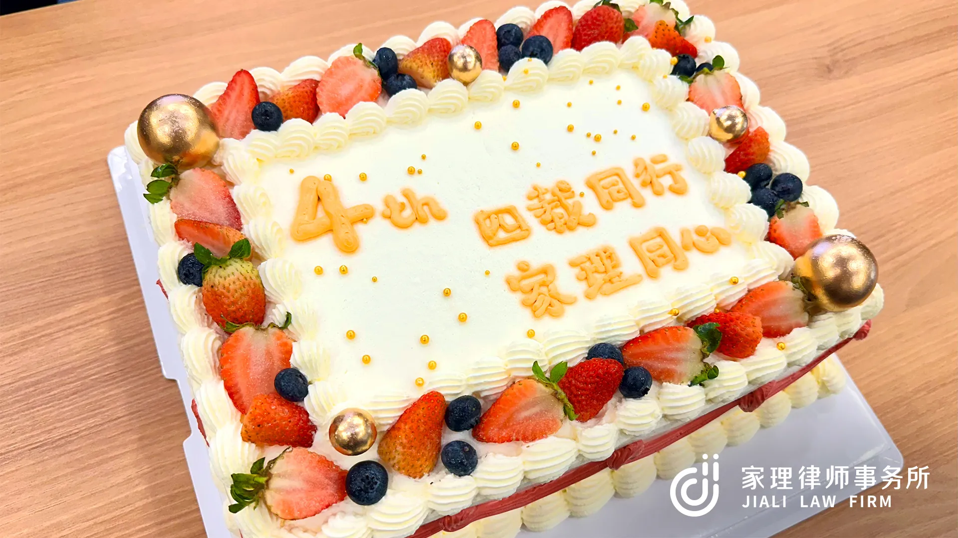 四载同行，家理同心 | 深圳家理十月文化日暨四周年庆典活动圆满举行