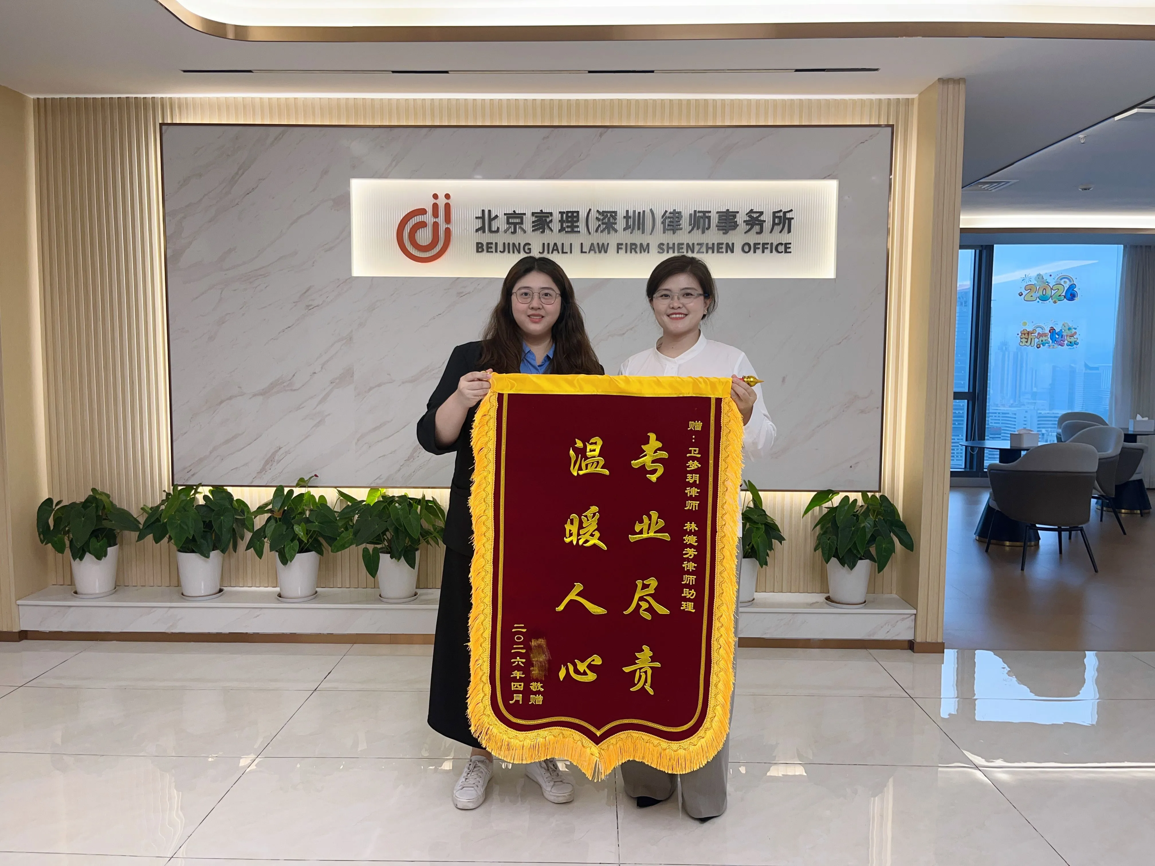 三十载家业一朝解，双满意结局两心安