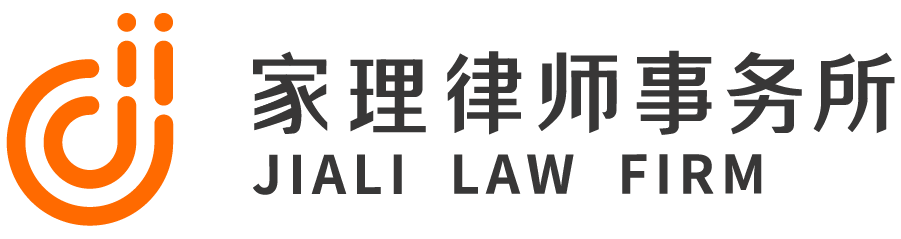 深圳遗嘱继承律师事务所